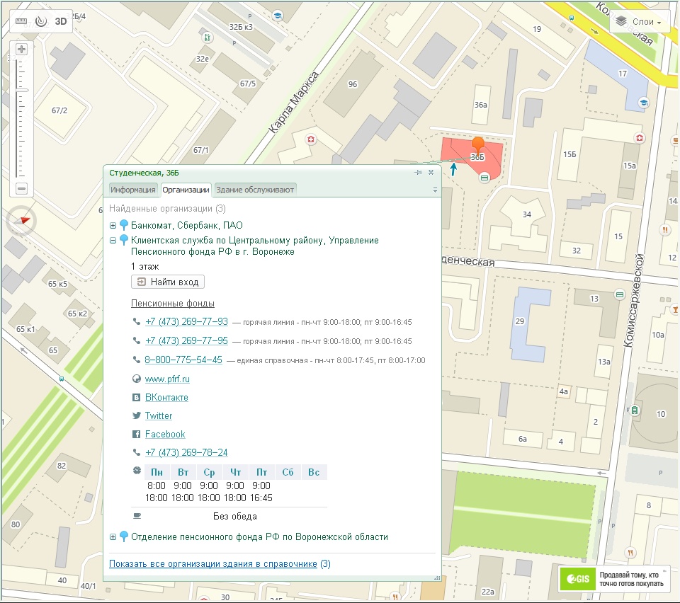 Пенсионный фонд воронеж коминтерновский дружинников телефон. Как доехать до пенсионного фон нда. Студенческая 36б пенсионный фонд Воронеж. Как доехать до пенсионного фонда.