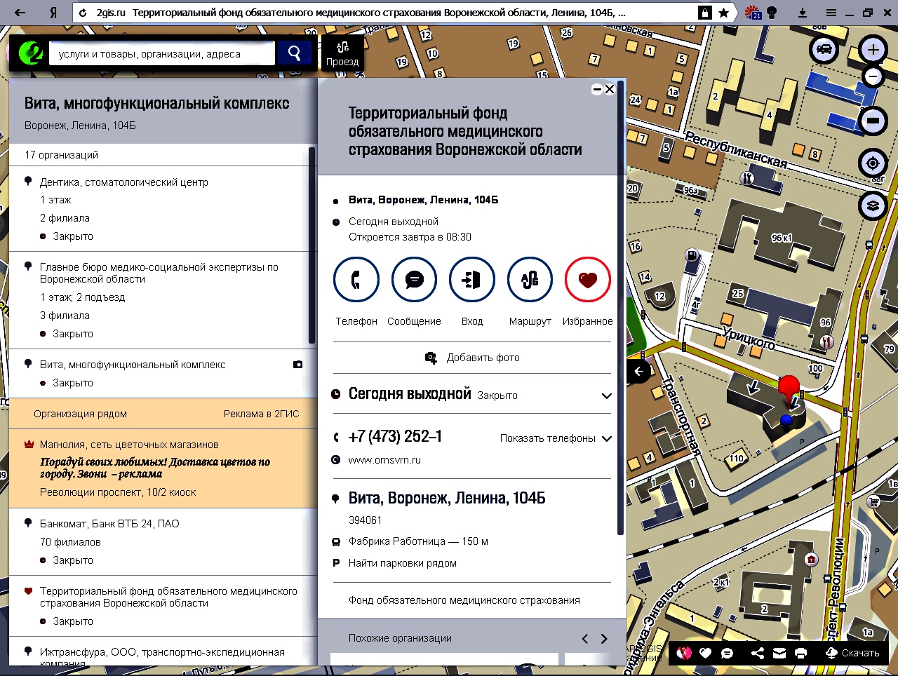 Карта спб 2gis