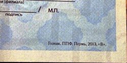 Цафап гибдд гу мвд рф по воронежской области что это. Смотреть фото Цафап гибдд гу мвд рф по воронежской области что это. Смотреть картинку Цафап гибдд гу мвд рф по воронежской области что это. Картинка про Цафап гибдд гу мвд рф по воронежской области что это. Фото Цафап гибдд гу мвд рф по воронежской области что это