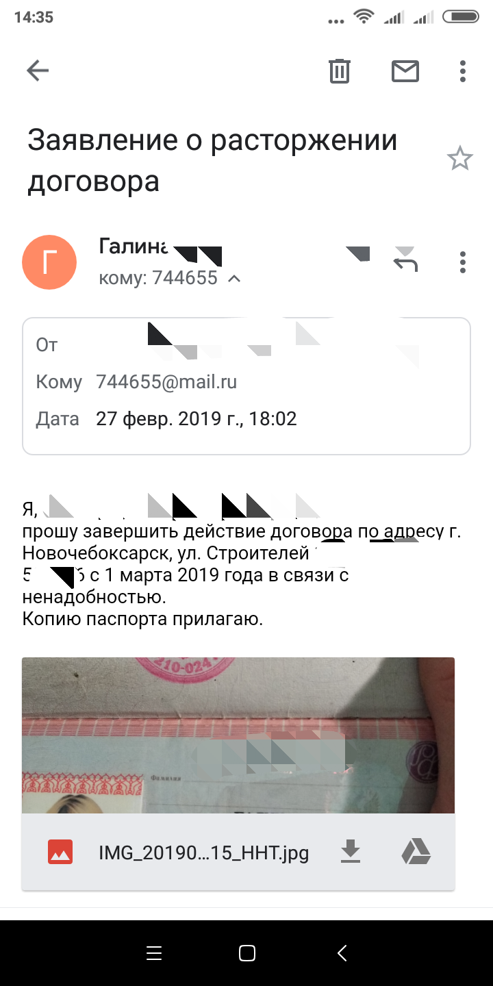 Оптика новочебоксарск советская 14а режим работы и телефон