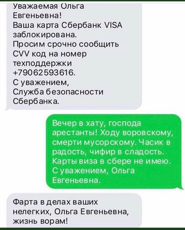 Ли вест чита богомягкова