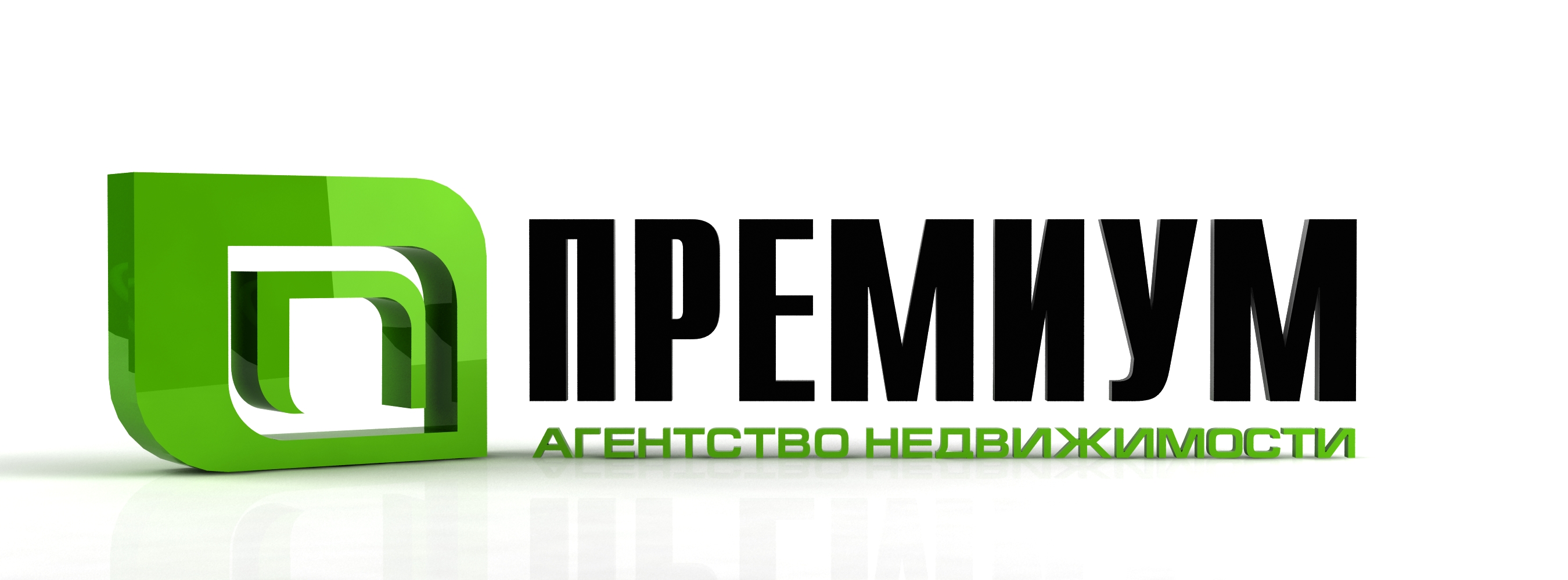 Недвижимость чит. Премиум агентство недвижимости. Агентство недвижимости Чита. Агентство премиум. Чита премиум недвижимости агентство.