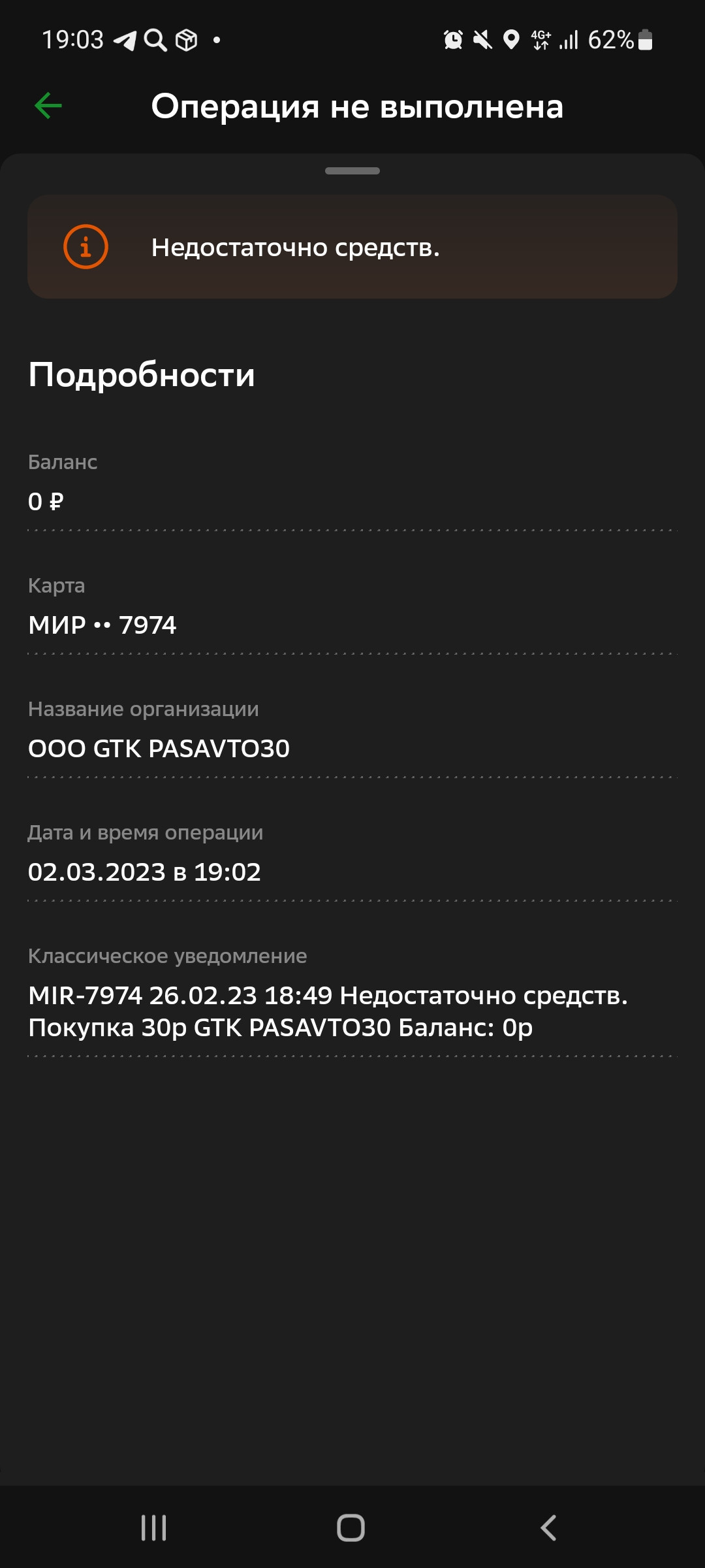 Юганскпассажиравтотранс — Мира 2а, Нефтеюганск (49 отзывов, 5 фото, телефон  и режим работы) | Рубрикатор