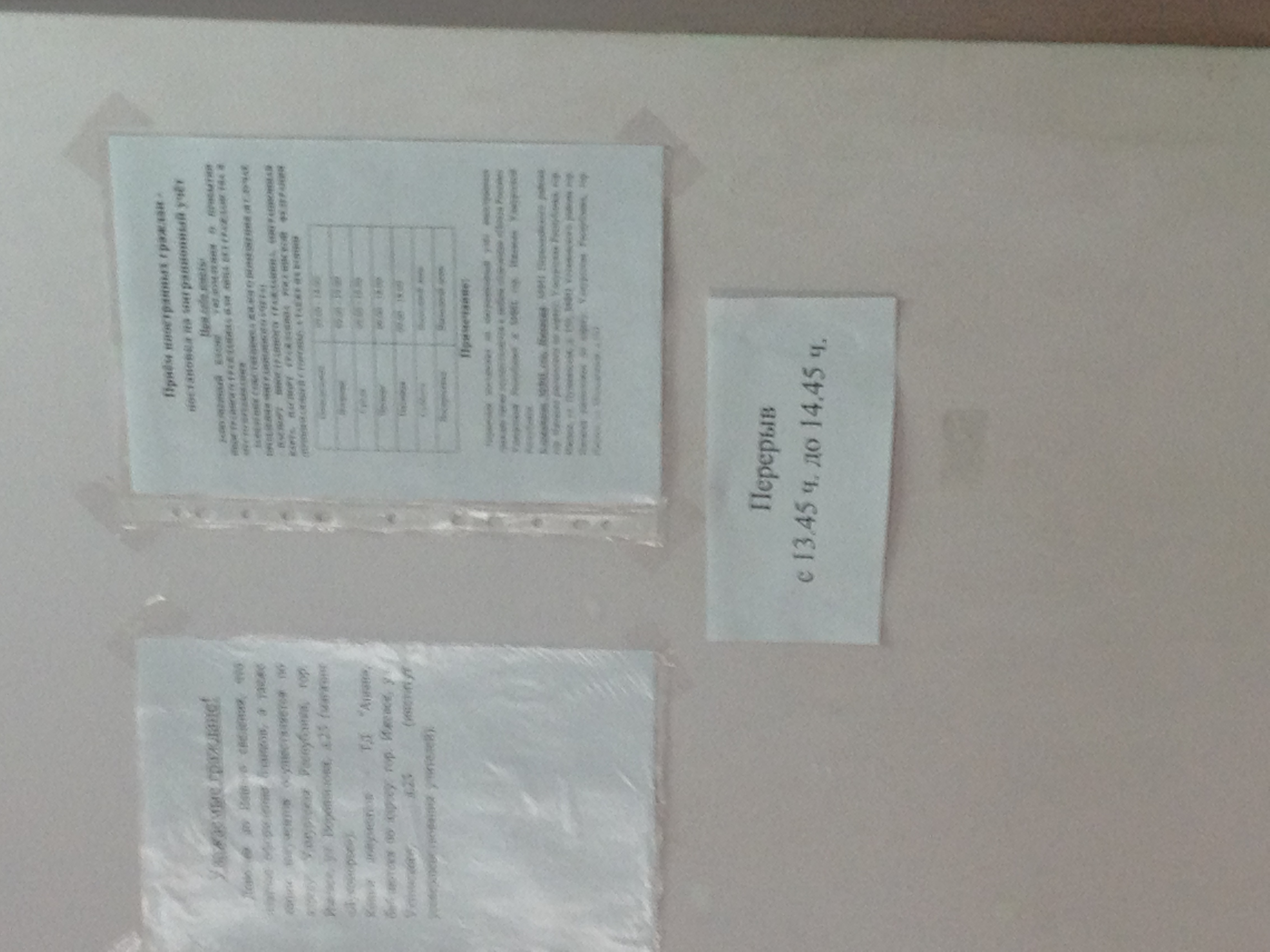 Удмуртская 285 Ижевск паспортный. Паспортный стол чкалова