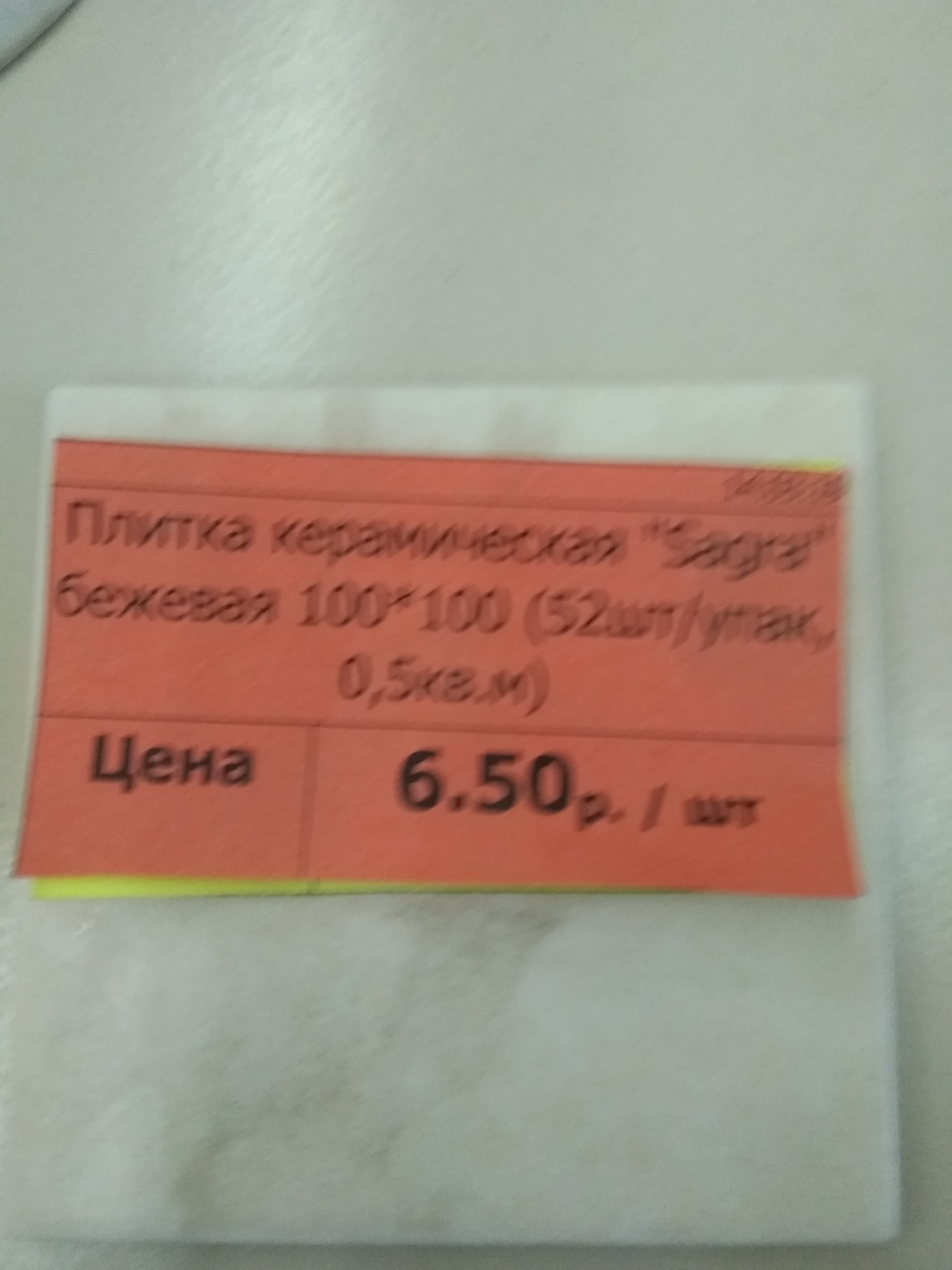 Стройбери — Советский тракт 10, Киров (5 отзывов, 1 фото, телефон и режим  работы) | Рубрикатор