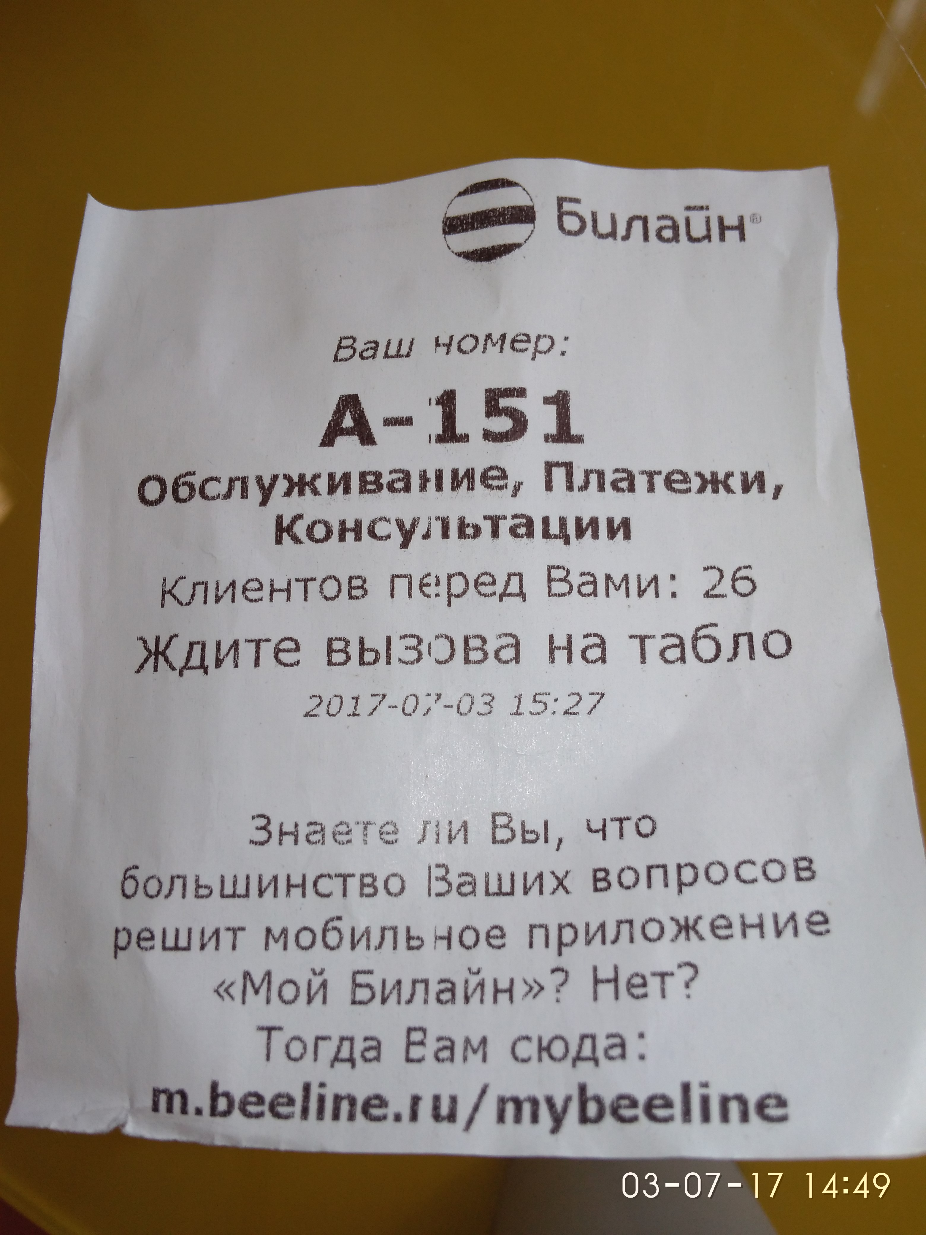 Сбербанк на подлипаева кострома режим работы телефон