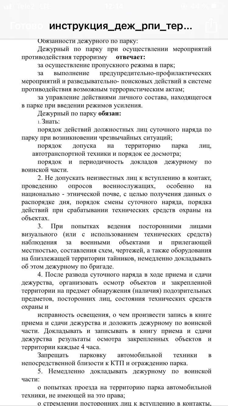 ПриZма — Кашена 1, Смоленск (1 отзыв, 13 фото, телефон и режим работы) |  Рубрикатор