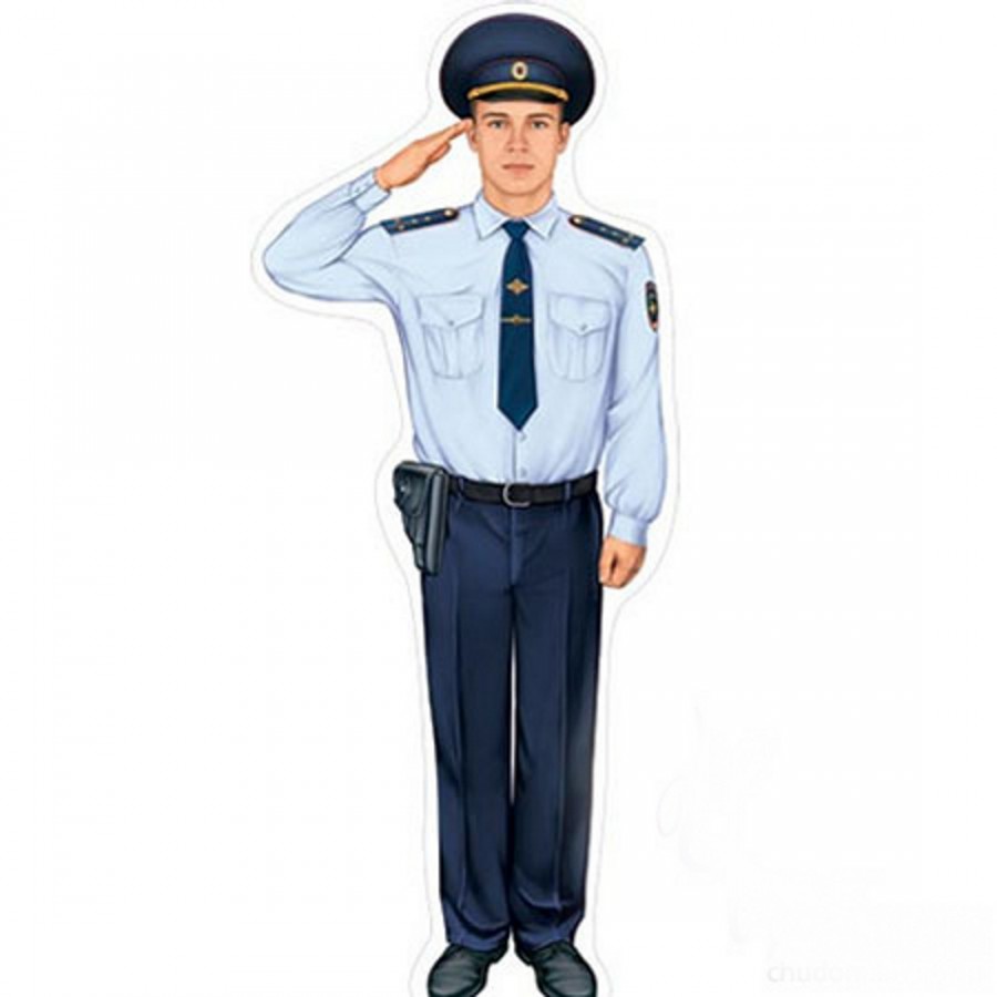 Профессия полицейский для детей