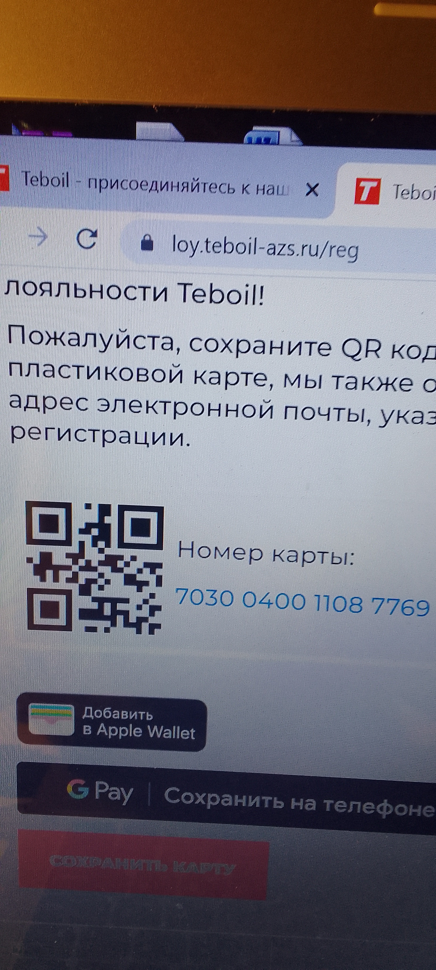 Пфр одинцово режим работы телефон