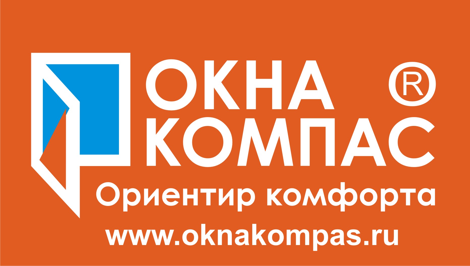 Оконная компания