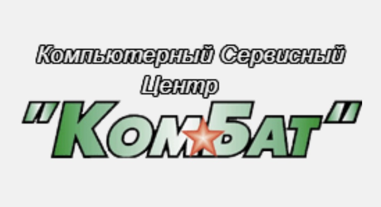 Комбат тамбов. Комбат Прокопьевск. ООО комбат Прокопьевск. Магазин комбат эмблема. Комбат займ.