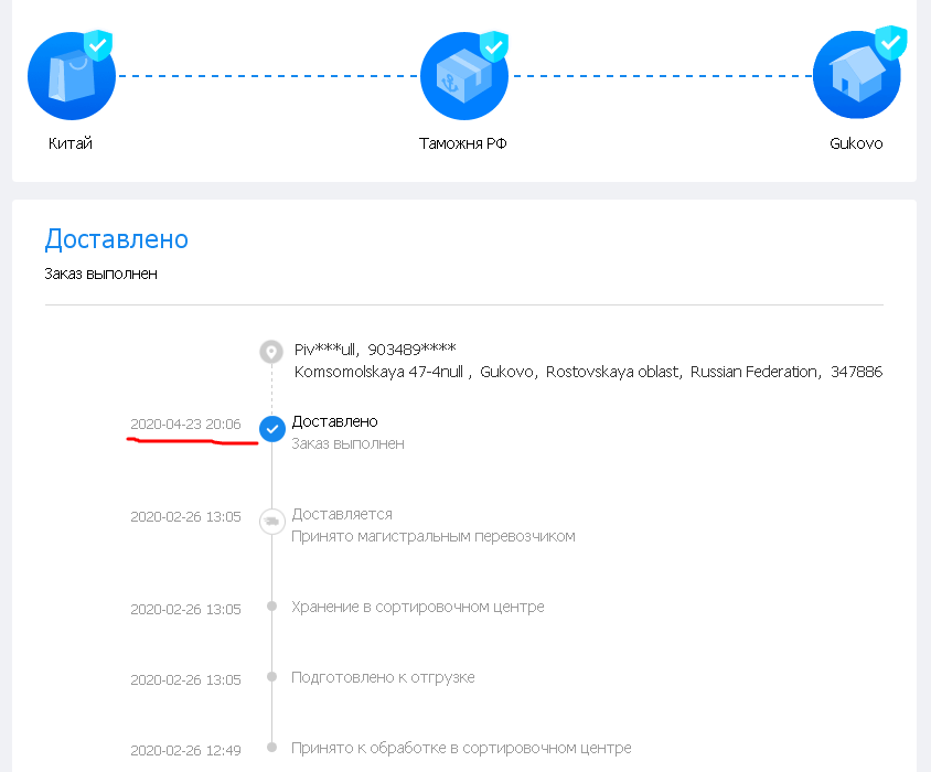 Почта дивногорск комсомольская режим работы телефон