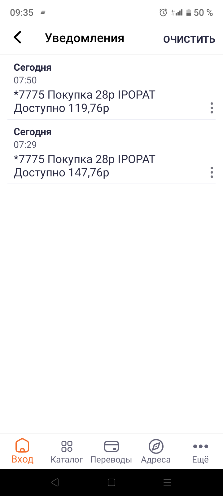 ИПОПАТ — Буммашевская 5Б, Ижевск (257 отзывов, 34 фото, телефон и режим  работы) | Рубрикатор