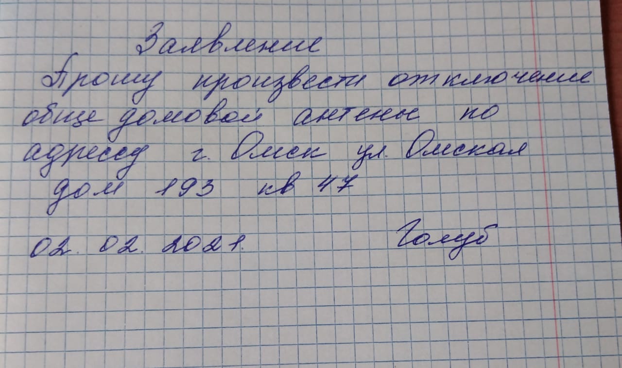 Аверс-Сервис — Третьяковская 73, Омск (29 отзывов, 4 фото, телефон и режим  работы) | Рубрикатор