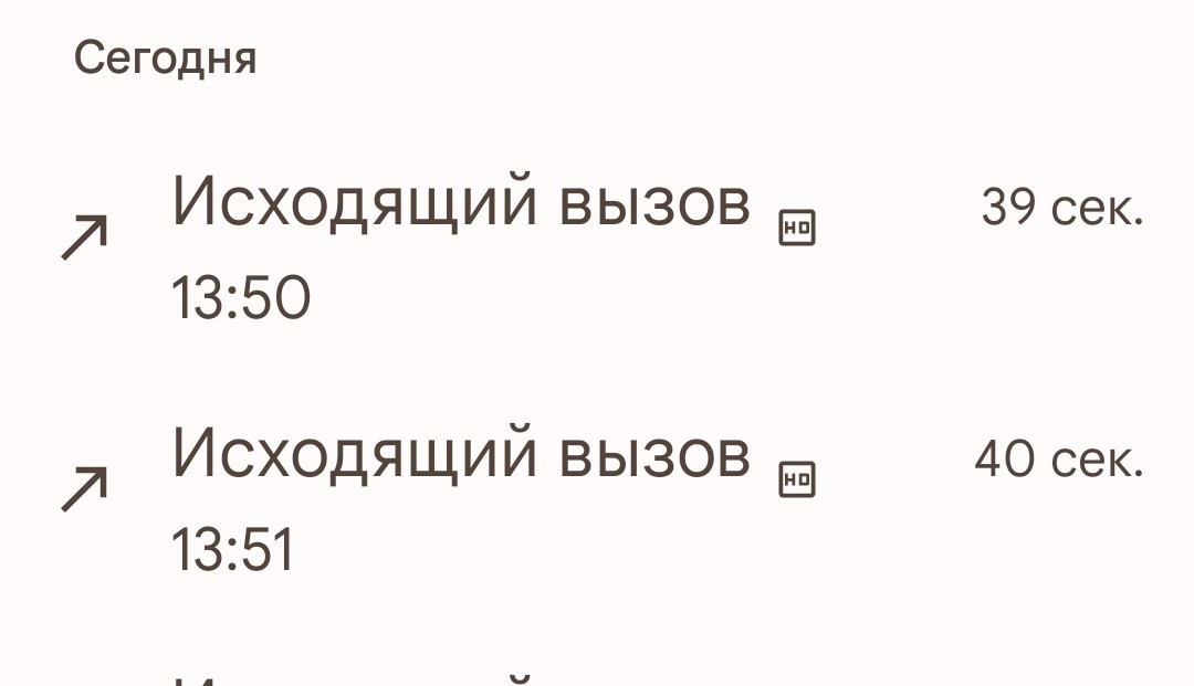 Ремонт телефонов анапа крымская 216 режим работы