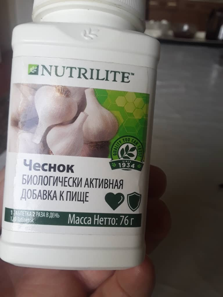 БАД Amway Nutrilite 