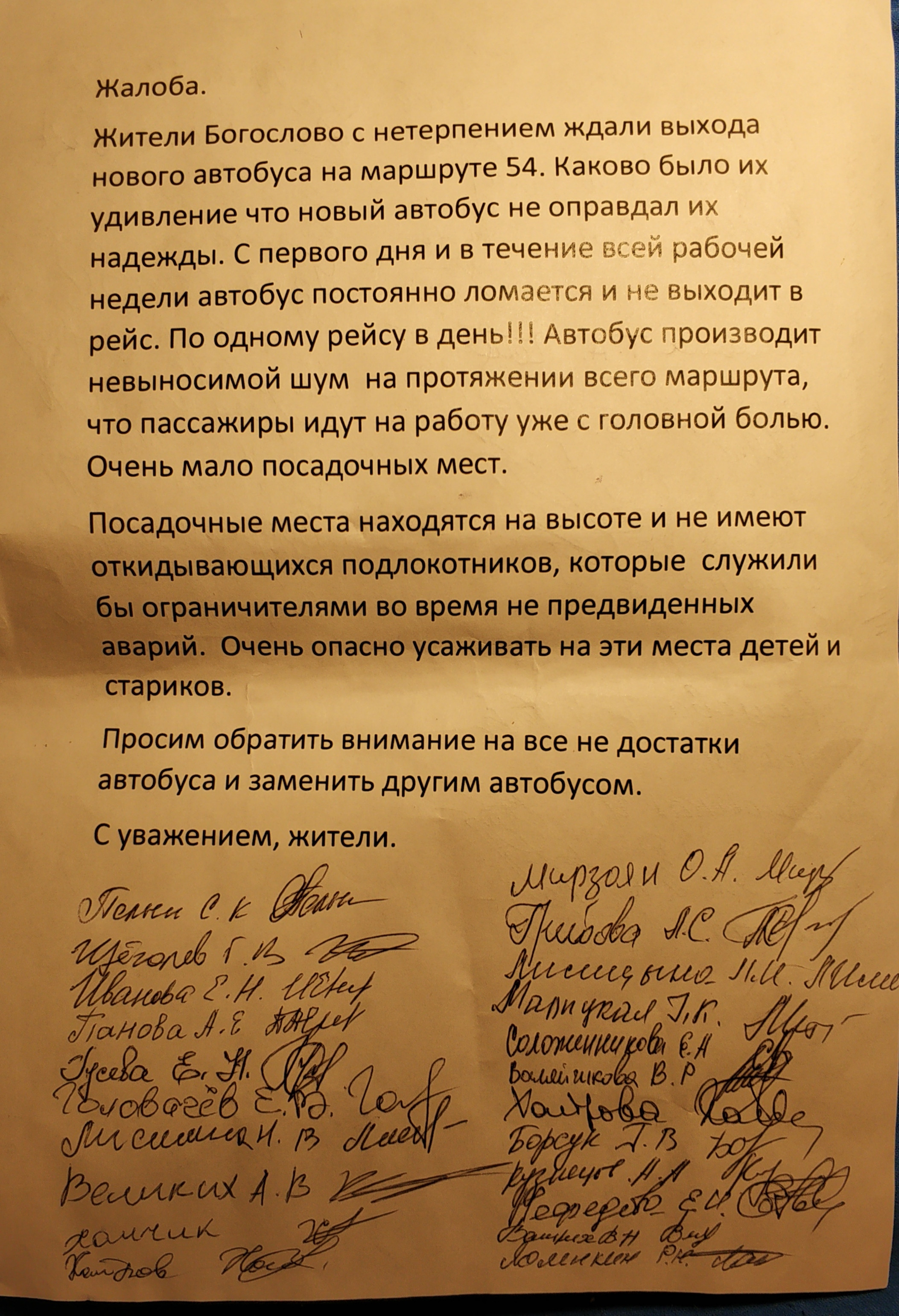 Автоколонна №1377 — Западная 7, Балашиха (474 отзыва, 78 фото, телефон и  режим работы) | Рубрикатор