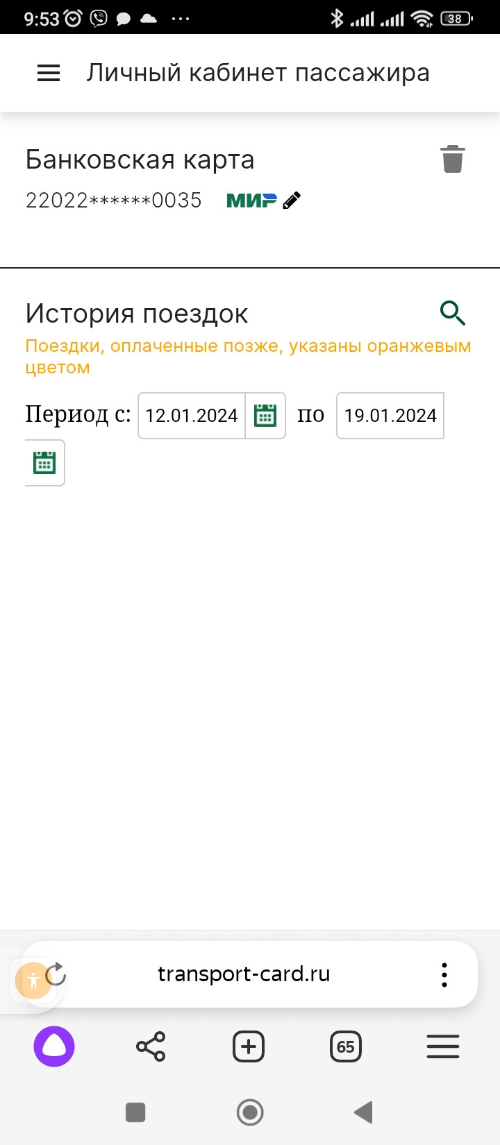 Автоколонна №1732 — Карбышева 47, Волжский (86 отзывов, 9 фото, телефон и  режим работы) | Рубрикатор