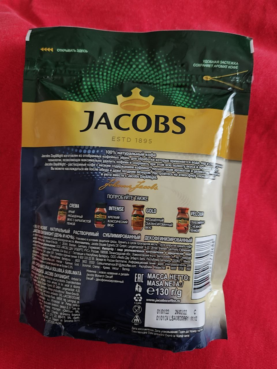 Jacobs кофеин. Якобс день и ночь кофе. Кофе Якобс без кофеина фото.