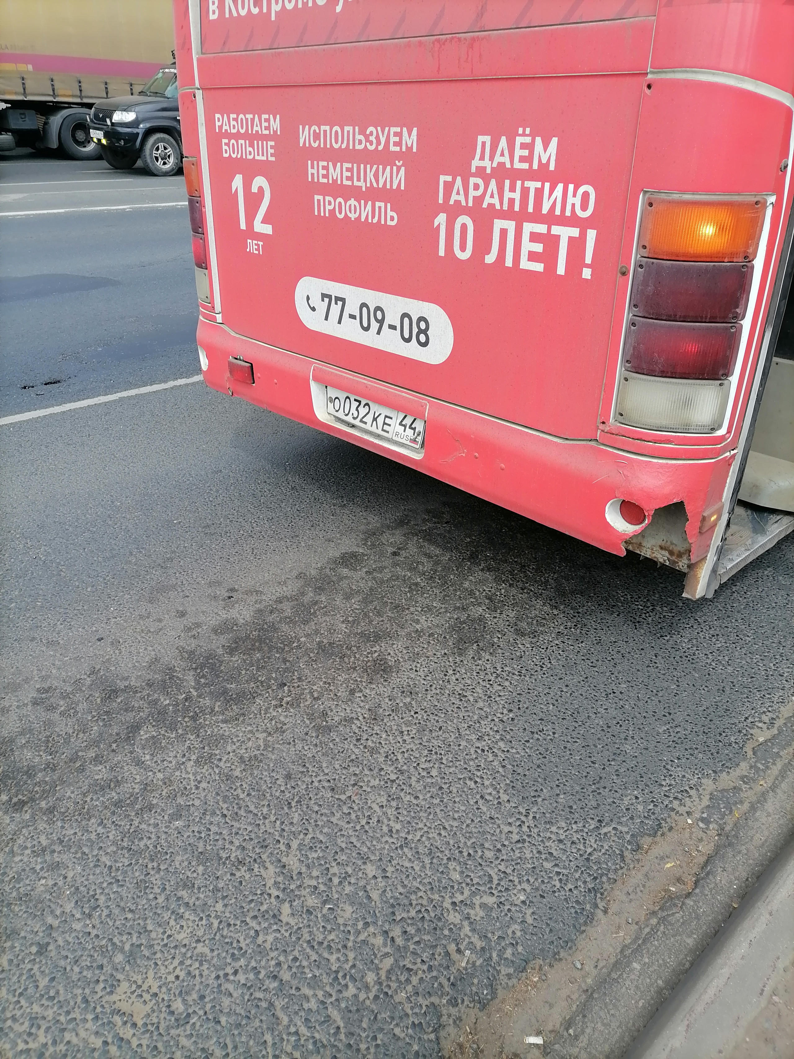 Управление городского пассажирского транспорта и дорожного хозяйства  Администрации г. Костромы — Депутатская 47, Кострома (598 отзывов, 54 фото,  телефон и режим работы) | Рубрикатор